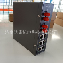 科远自动化IO光电转换器冗余控制器KM950A KN832B