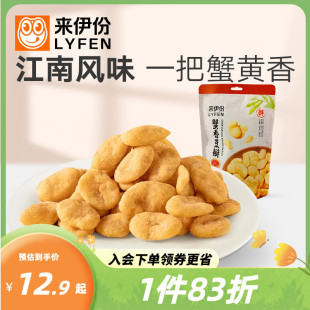 ������з�㶹��165g*2�bз�Sζ��Ƭ�Q���ɹ���؛���eС��ʳС��