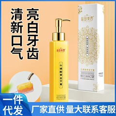 タウリンの黄金の歯磨き粉を卸売りします。