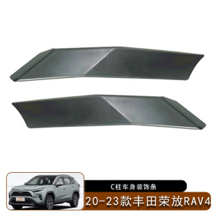 �m���21-23���S��RAV4�s�����m�_C��܇���bl���~�Ӱ���o�l