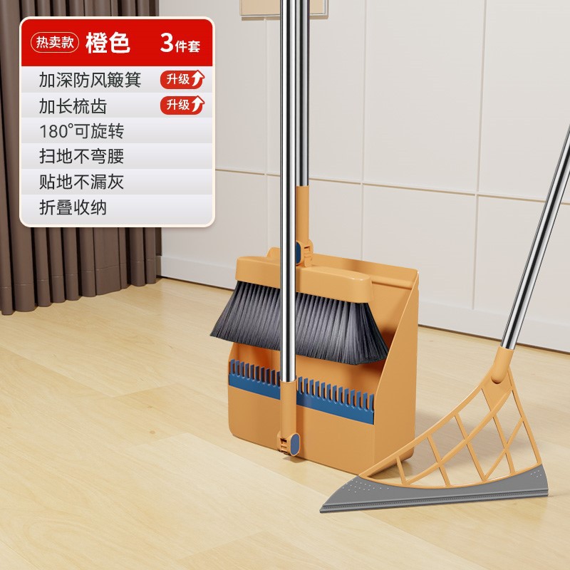 ?[신형 회전접이식] 오렌지 3종세트/마법빗자루?완전한 세트? ✓