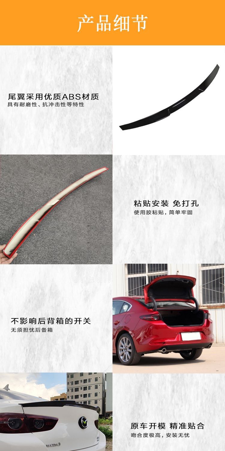 Suitable for 20-22 next generation Mazda 3 Angksera modified blade rear wing Angksera fixed wing