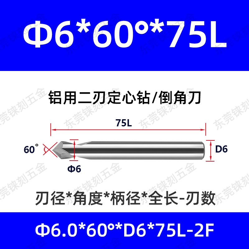 60 grados 90 grados 120 grados alargado acero recubierto de aluminio taladro de punto fijo para máquina de aleación taladro de centrifugado de cuchillo de biselado de acero tungsteno