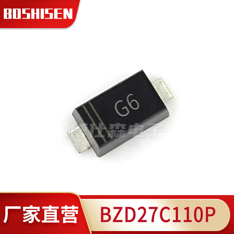 厂家直营BZD27C110P DO-219AB封装0.8W 110V SOD-123FL稳压二极管