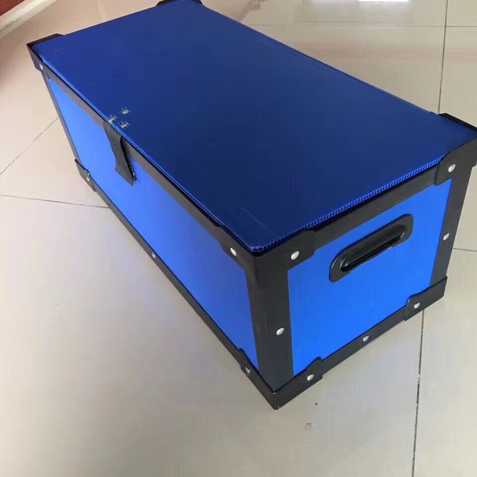 中空板骨架箱 蓝色双层包装纸箱 加固PP中空板周转箱