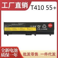 �������� T410 SL410K L421 SL510 E50 E425 T520 W520�ʼǱ����