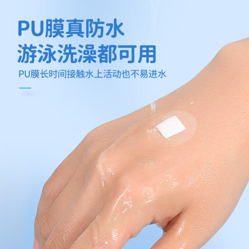 Corfu Baby Waterproof Band-Aid Mini Round Wound Children's Small Band-Aid Wholesale Factory