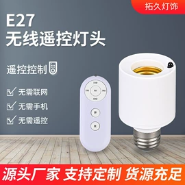 灯头、灯座;小夜灯;LED球泡灯