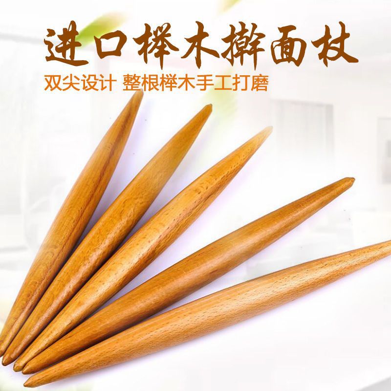 Festoon Beech rolling pin Size solid wood rolling pin Dumpling skin baking tool household Dough