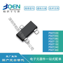 PSOT05C SOT-23��װ ˿ӡ05C 5V˫�� ESD���籣�������� �ֻ���Ӧ