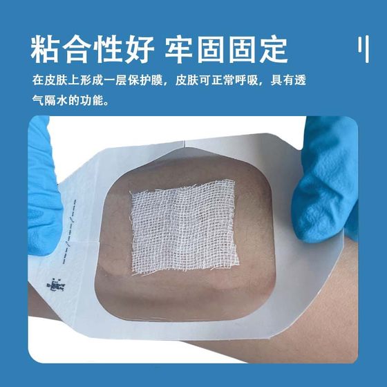 3M sterile transparent applicator indwelling needle catheter fixed waterproof paste 1624W breathable applicator 6*7cm infusion paste