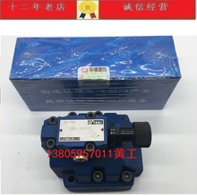 华德液压阀/先导式顺序阀 DZ20-1-30B/2100YM  DZ20-1-30B/100YM