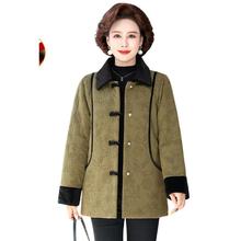 中老年人女装冬装加绒加厚棉衣妈妈中式国风翻领外套奶奶保暖棉袄
