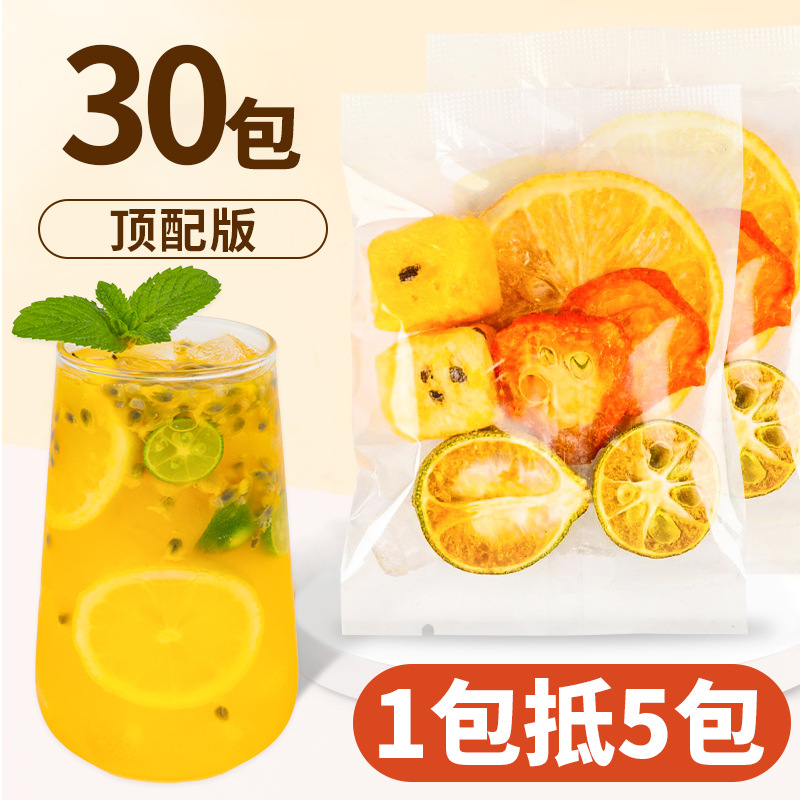청금귤 레몬 패션프루트 차 30봉★[상위 버전]★