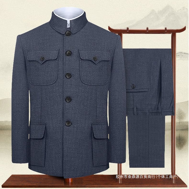 中老年中山装男套装老年人上衣翻领中山服春秋老人外套爸爸爷爷装