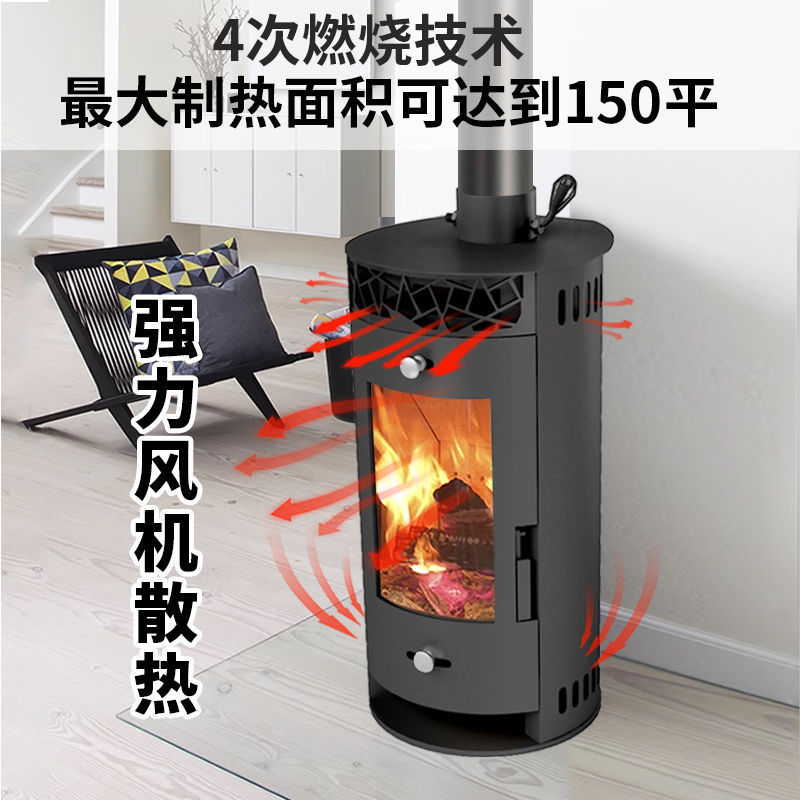 壁炉真火家用取暖100平方立式取暖壁炉吹风散热室内燃柴火取暖炉|undefined