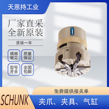 �� SCHUNK�ۿ� PZN-plus 125-1-IS ӆ؛̖303543 ���P��צ�A��