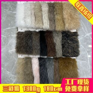 ���`��Ⱦ�����ë������ɫ�Lë�q�ߵ�ëƤ�ݷ��b���Ьñë�q����