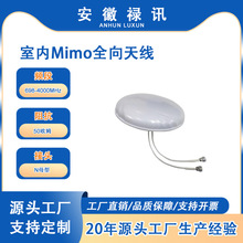 - 150dBc-2/4dBi  698-4000MHz �҃�Mimoȫ���쾀 Nĸ��-50w