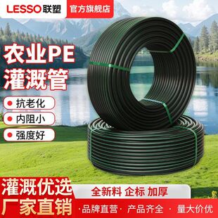��pe�����ԁ�ˮ�P��hdpe�oˮ��4����ˮ��3��pe�r�ù��ˮ��Ӳ��