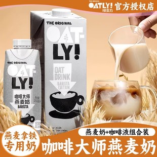 OATLY���������ȴ������̿��Ȱ�H�����ֲ����ϼ����������l