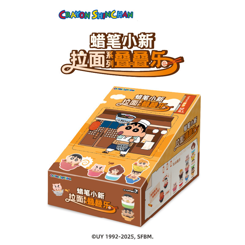 新品蜡笔小新-奇幻冒险记盲盒潮玩周边手办玩偶桌面摆件批发礼品|undefined