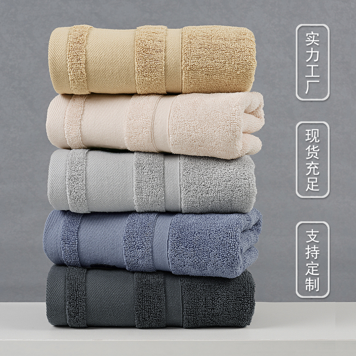 Gaoyang cotton towel simple soft absorbent face towel cotton wholesale wedding hand gift towel formulation