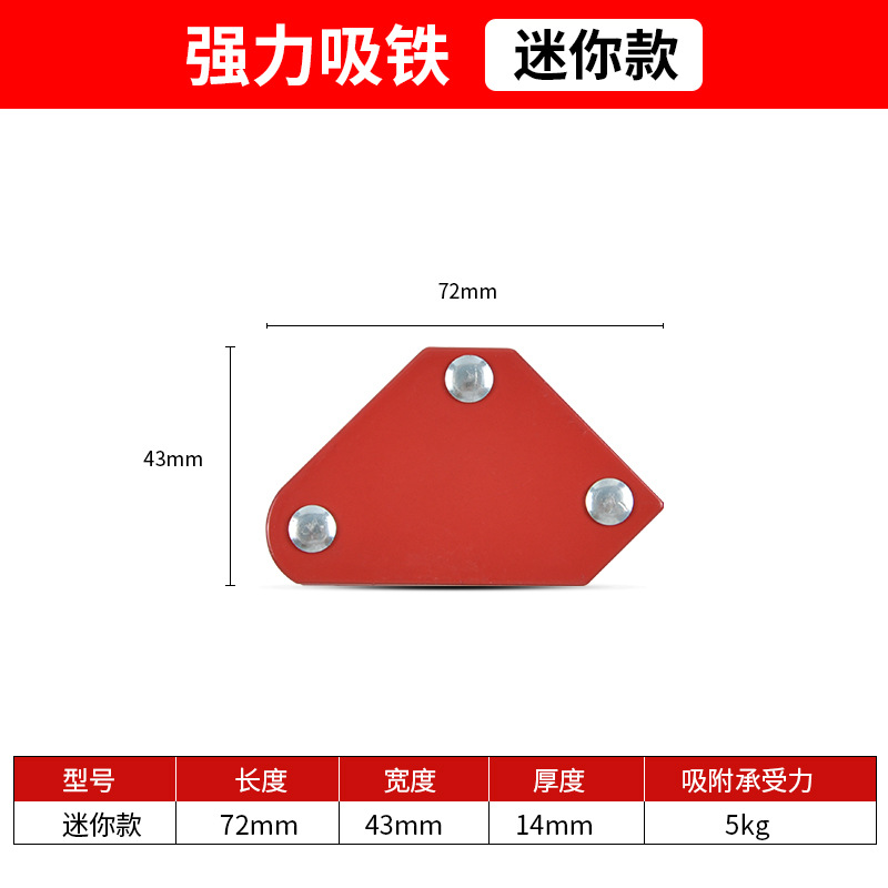 Potente posicionador de soldadura magnética máquina de soldadura eléctrica absorbente de hierro magnético auxiliar imán de ángulo recto bisel acero inoxidable de ángulo múltiple