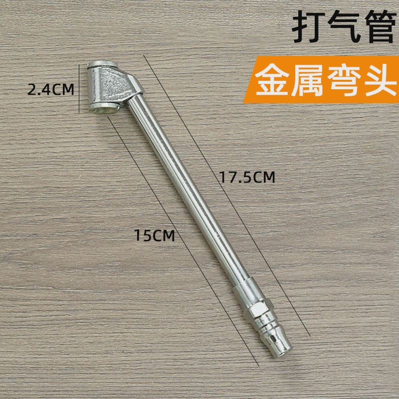 Neumático de coche, boquilla de aire, manguera, boquilla de inflable de doble cabezal, motocicleta, bicicleta, bicicleta, camión, palanca de aire de manivela