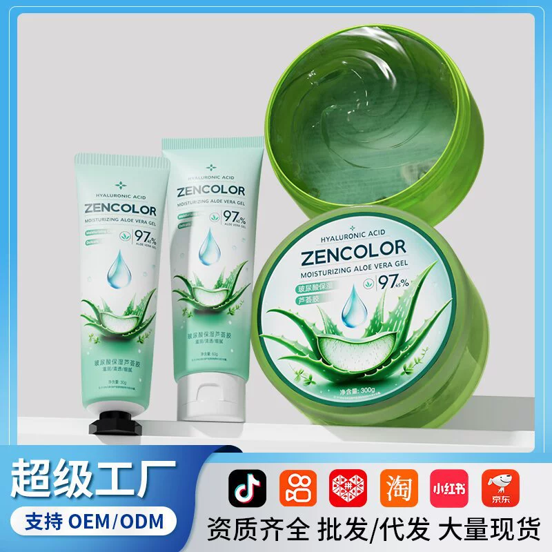 Гиалуроновая кислота Увлажняющий Гель с алоэ вера увлажняющий после высыхания освежающий нелипкий гель алоэ оптовая продажа с фабрики