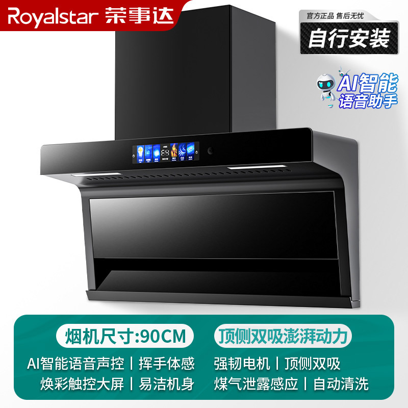 Mayorista Rongshida gran aspirador doméstico nuevo lado superior doble aspirador cocina 7 tipo pequeño aspirador
