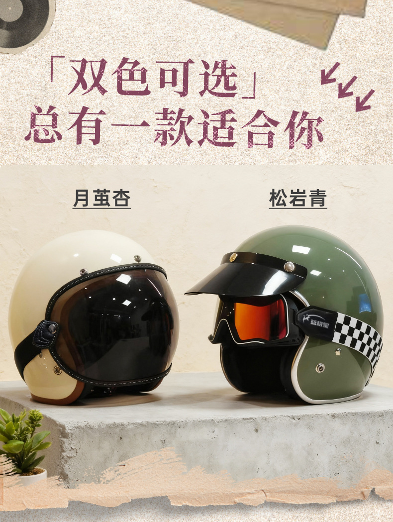 Blue Polestar 2025 New Model 3C Cold-Proof and Warm-Keeping Autumn and Winter Helmet for Men and Women, Electric Motorcycle Safety Helmet