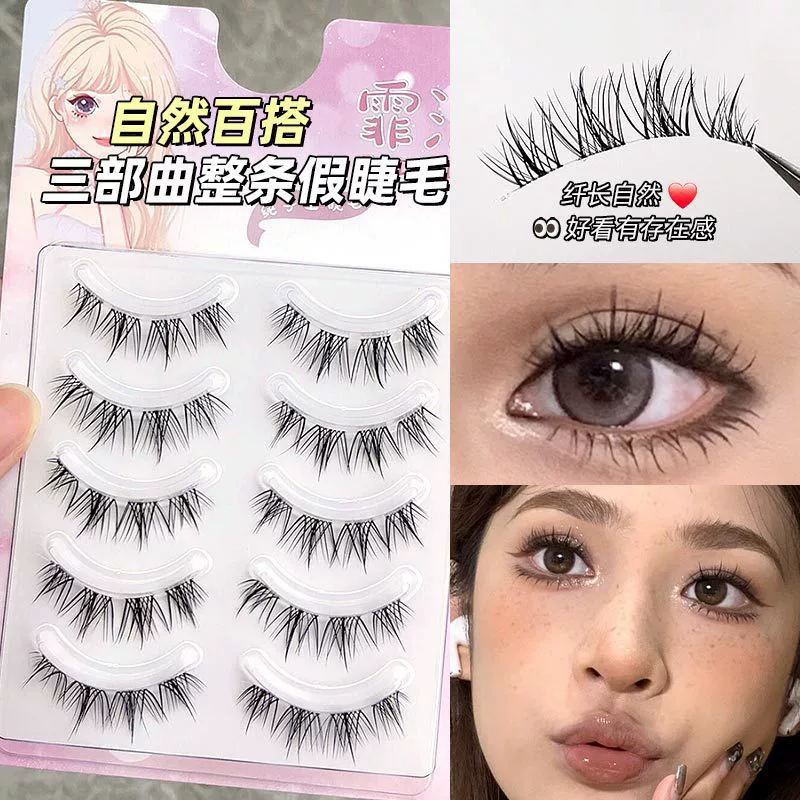 霏汐 Universal false eyelashes, for every day, wholesale