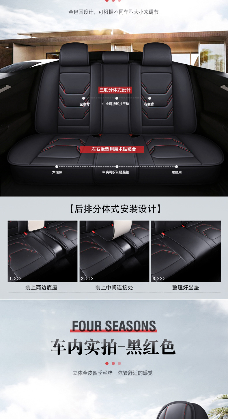 Overseas 26 new models of car seat cushions, universal for all seasons, full-cover, full-leather car seat cushions, manufacturer wholesale for export and foreign trade
