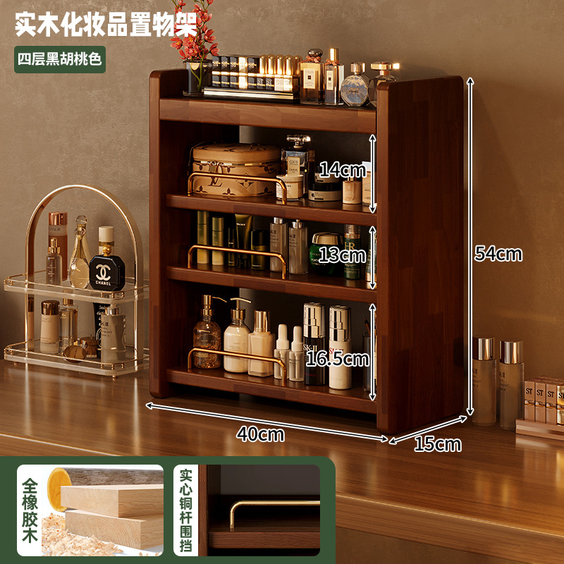Caja de almacenamiento de cosméticos de madera maciza Estante de almacenamiento de sensación premium de escritorio Tocador Perfume Lápiz labial Estante de soplo de polvo Joyas