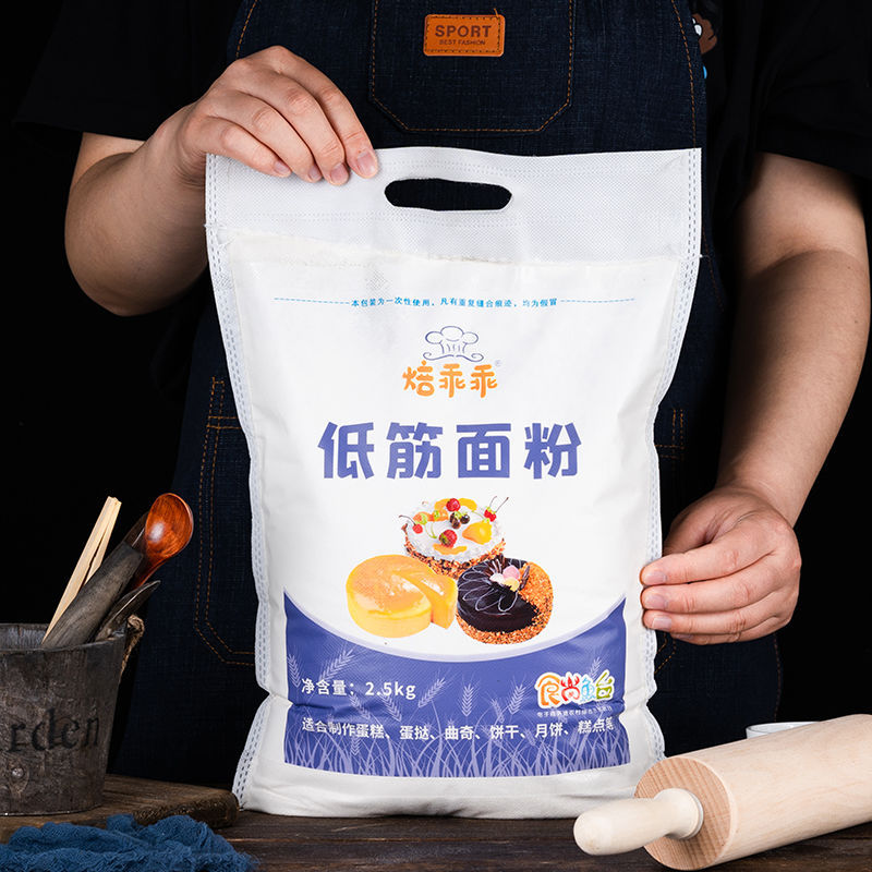 烘焙原料低筋面粉5斤蛋糕粉月饼糕点粉低精小麦粉2500g1500g500g