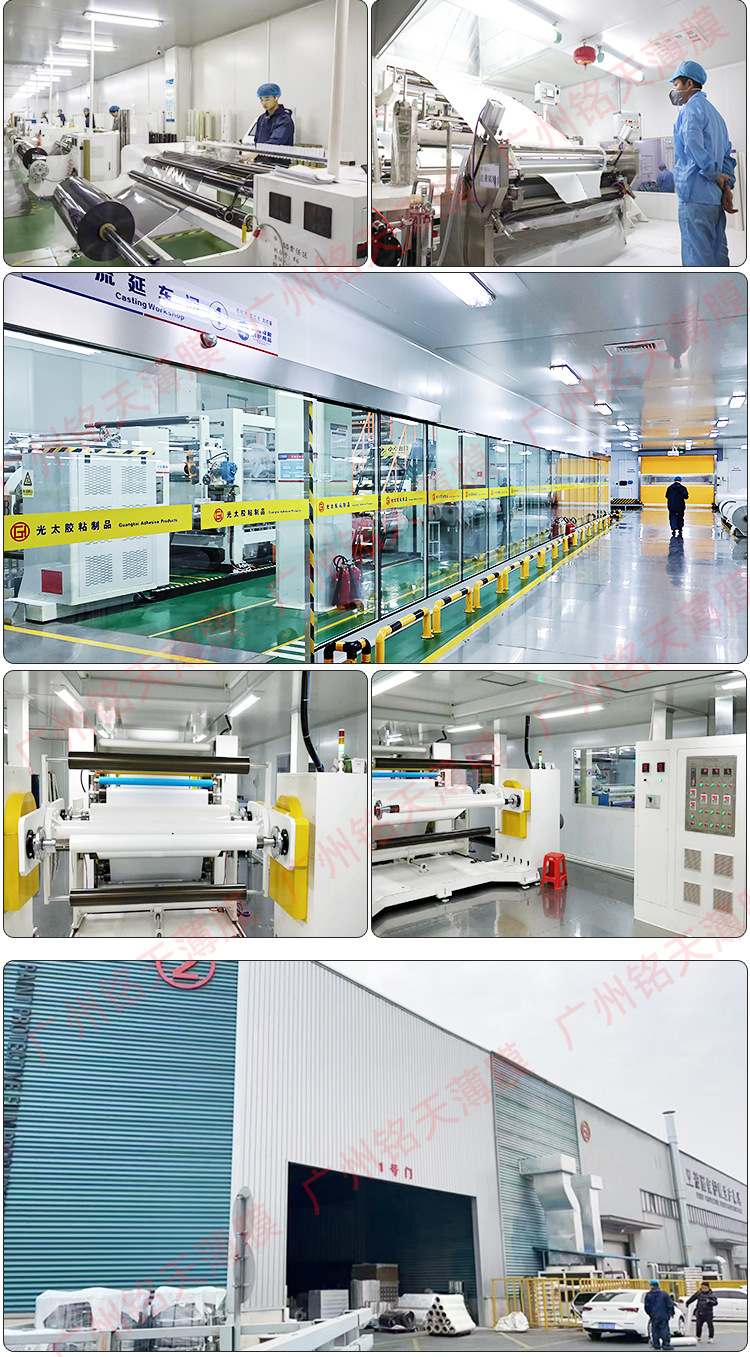 Cross-Border Russian Car Paint Protection Film Anti-Scratch Ppf Transparent Car Wrap Full Car Film Tpu Invisible Car Wrap