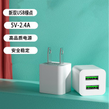 新绿点双口快充头迷你充电器 适用苹果安卓type-c手机usb通用充电