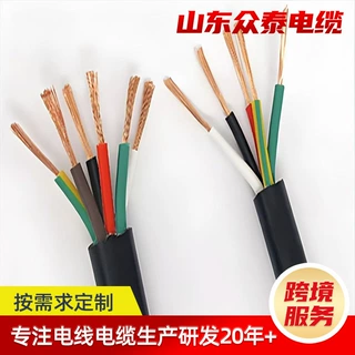厂供可定制计算机电缆无氧铜芯足米足方布线用多规格计算机电缆