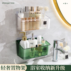 Bathroom Transparent PET Shelf Wall Mounted No Hole Storage Rack No Trace Bathroom Shelf Storage Basket 