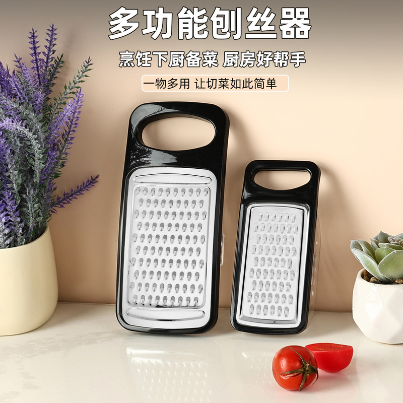 多機能平面削り器 野菜や果物の日常用削り器 人参やジャガイモのスライス・細切り器 生姜の細切り器 レモン用|undefined