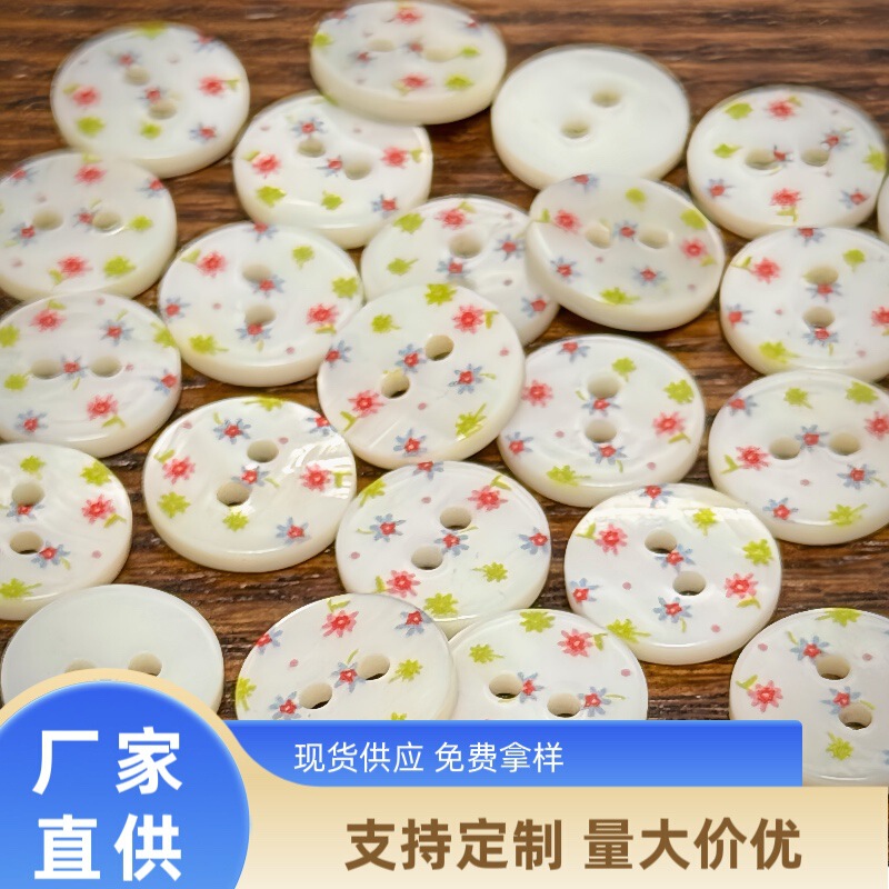 Pure Natural Shell Buttons, Fresh Small Floral Pattern, Suitable for Clothing, Shirts, Dresses, Baby Clothes, Children's Clothing, Versatile Double-Hole Shell Buttons Pure Natural Shell Buttons, Fresh Small Floral Pattern, Suitable for Clothing, Shirts, Dresses, Baby Clothes, Children's Clothing, Versatile Double-Hole Shell Buttons