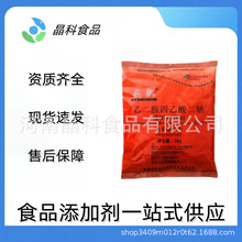 �Ҷ�����������c ʳƷ��EDTA���c �߲˹��^�ÿ�������