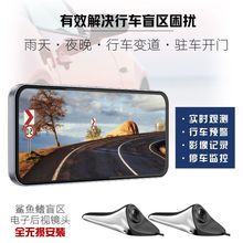 新品CMS汽车盲区监测系统 6.25寸电子后视镜行车记录仪 停车监控
