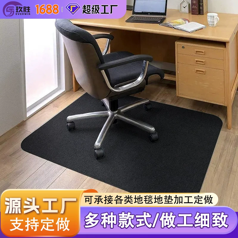 Коврик для компьютерного кресла, напольный коврик для компьютерного стола, коврик для поворотного кресла, коврик для игрового кресла, коврик для офисного кресла, нескользящий коврик, грязеотталкивающий коврик для пола
