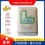 日本刚度1300spa66