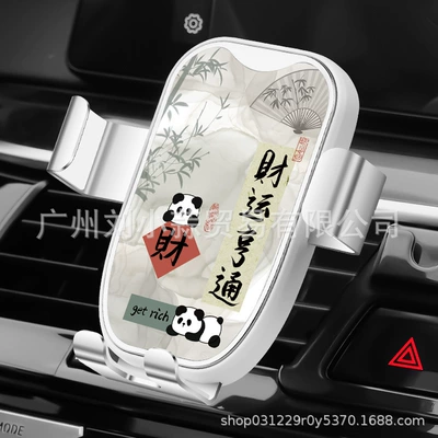 holder 2024 new car special mobile: Car phone holder - white-fortune-bear-new-barb-chuck-anti-shake-cant-fall-off