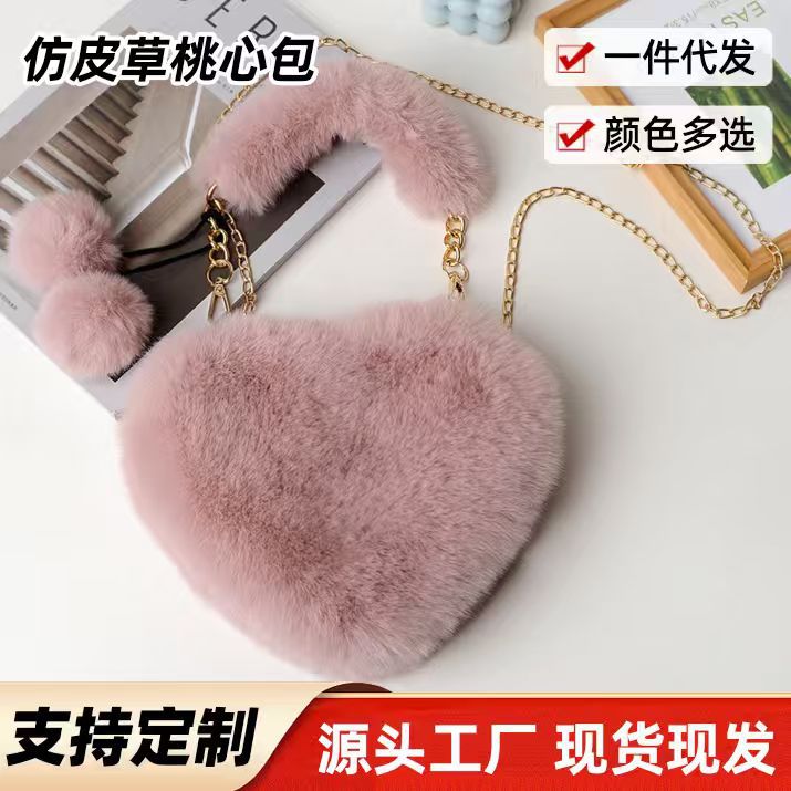 Plush Heart-Shaped Bag, Shoulder Bag, Chain Crossbody Bag, Women's Handbag, Heart-Shaped Bag, Coin Purse, Faux Rabbit Fur Bag