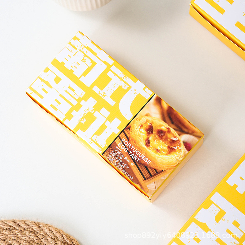 葡式蛋挞盒2粒4粒6粒一次性家用蛋黄酥包装盒免折简易蛋挞包装盒