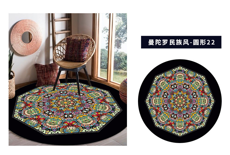 圆形地毯,曼陀罗地毯,民族风地毯,地毯地垫,茶几垫